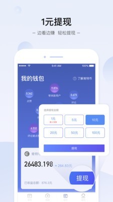 知世红包版截图2