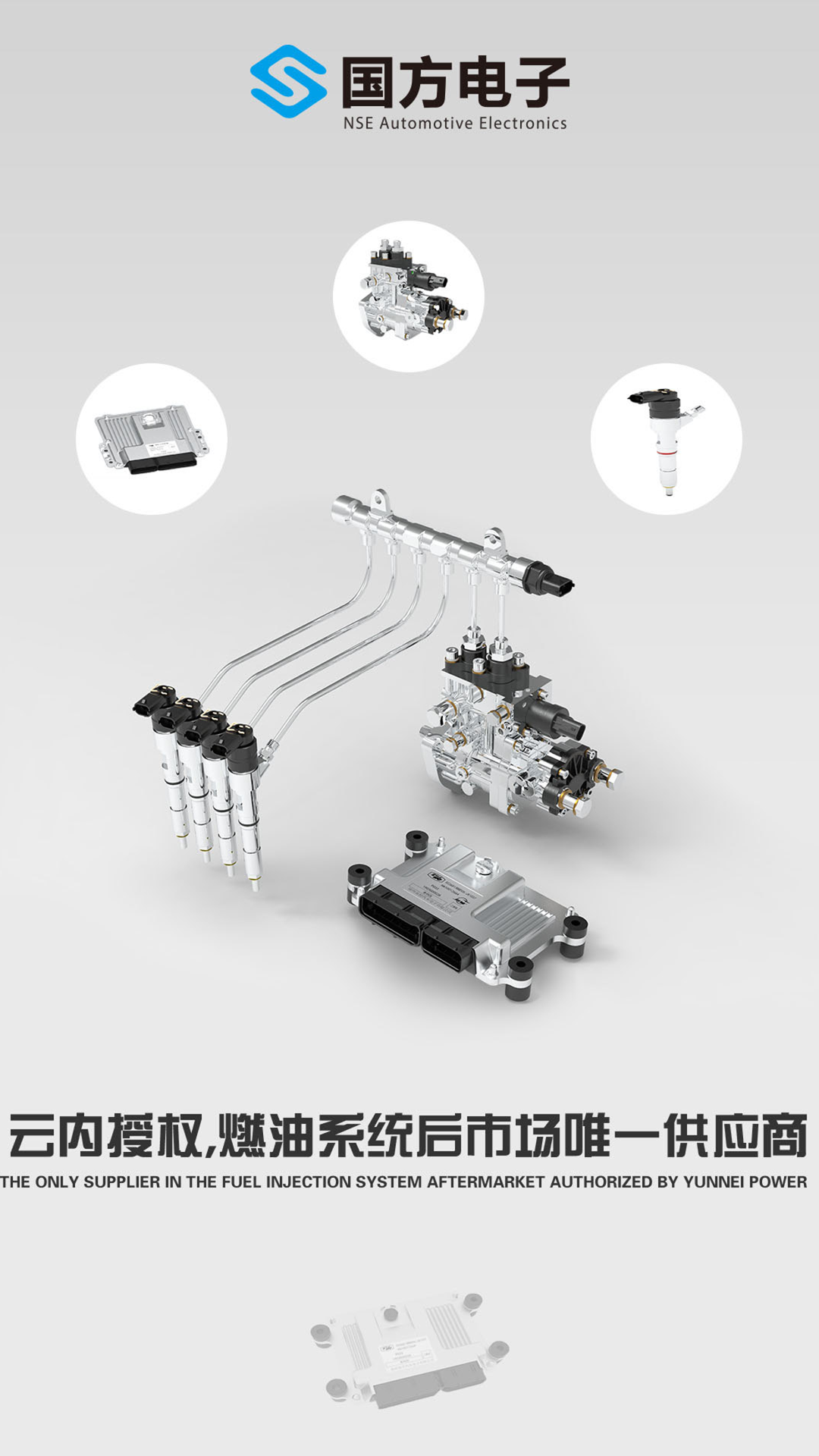 云内国方截图3