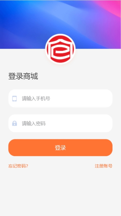 智链云仓截图3