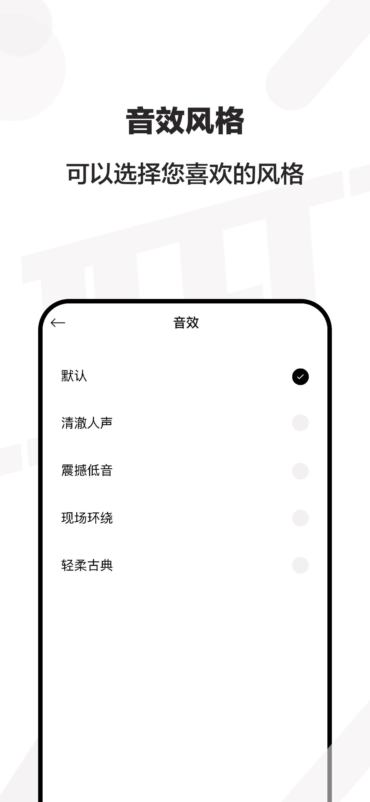 JEET Play截图3