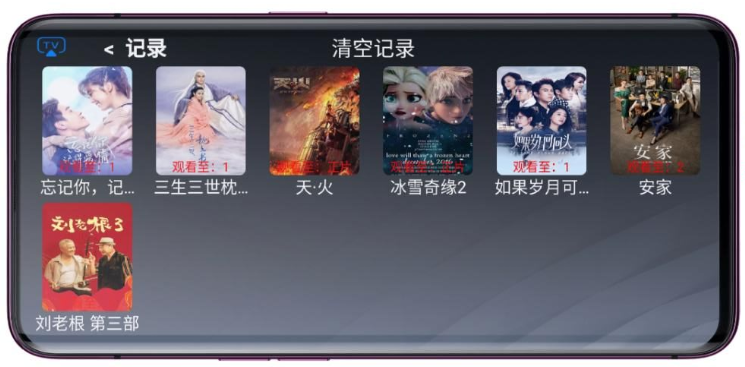 摩拜TV截图1