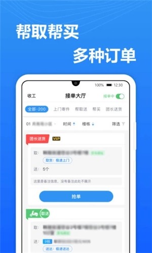 送美邻截图3