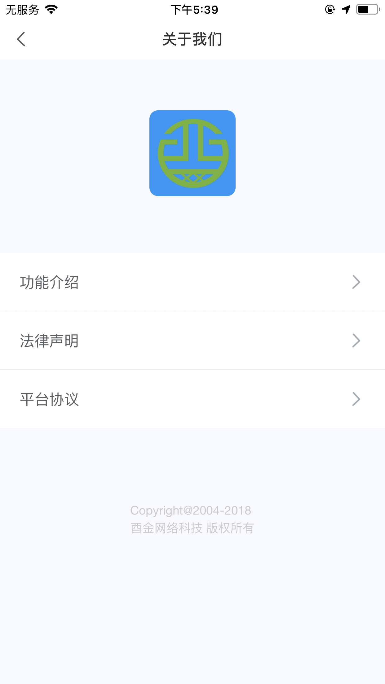 酉网学习老师端截图2