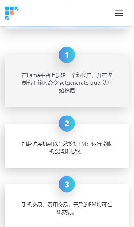 FamaCoin下载截图2