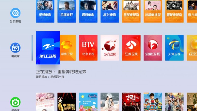 氧气桌面极速版截图2