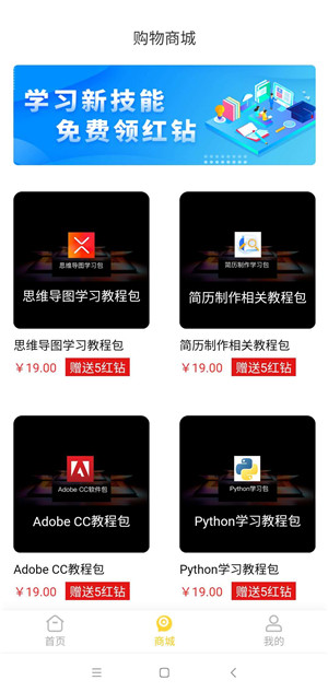 联合创始APP截图1