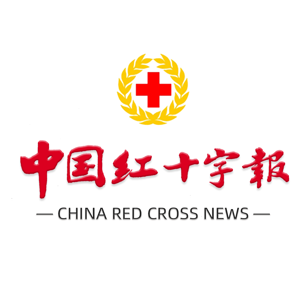中国红十字报