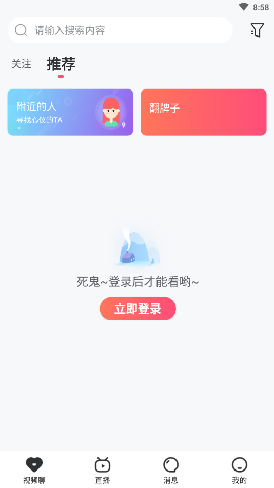 芝麻乐短视频截图2