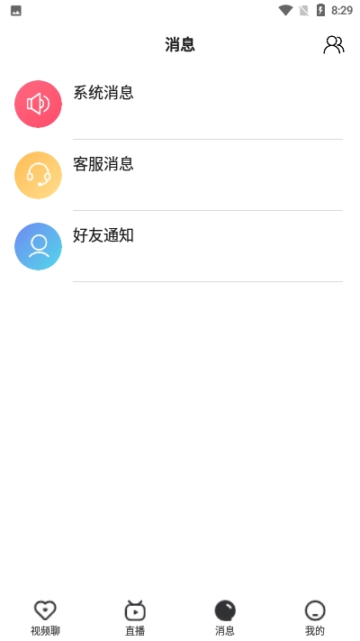 芝麻乐短视频截图4