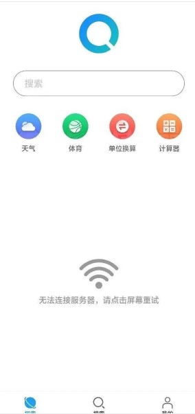 华为花瓣搜索截图4