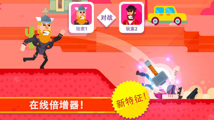 冷血射手2无限金币版截图1