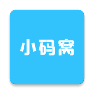 小碼窩(知識(shí)共享)