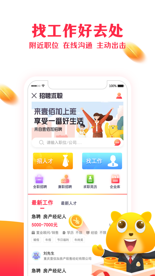 可心房截图4