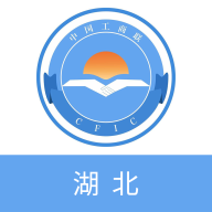 联企e站(湖北省非公有制企业投诉服务平台)