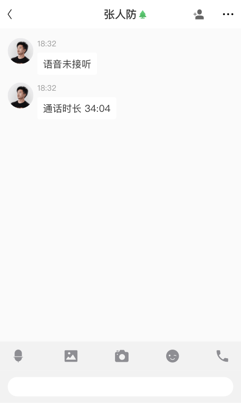 EH享哈(愿望交友)截图4