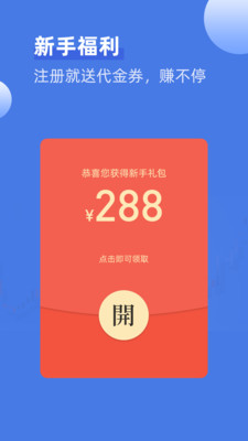 神象智淘截图1