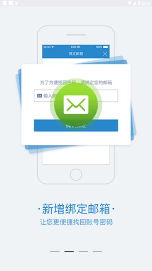 VSmaHome截图2