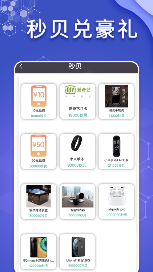 懂表帝AI识表截图2