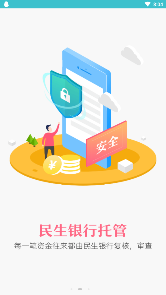 金斧子基截图2