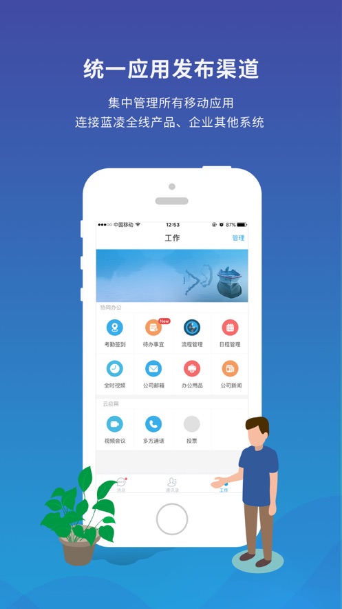 港信截图3