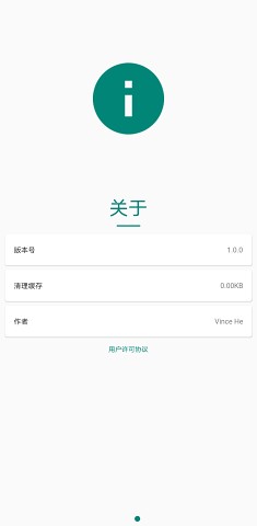 华为手机主题编辑器最新版截图5