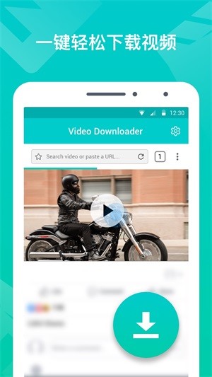 videodownload视频下载器截图1