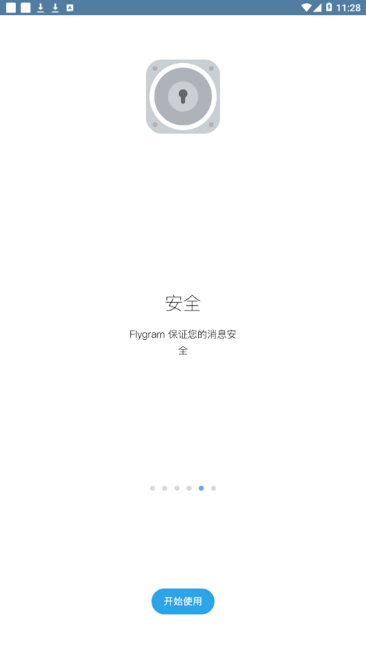 Flygram截图5