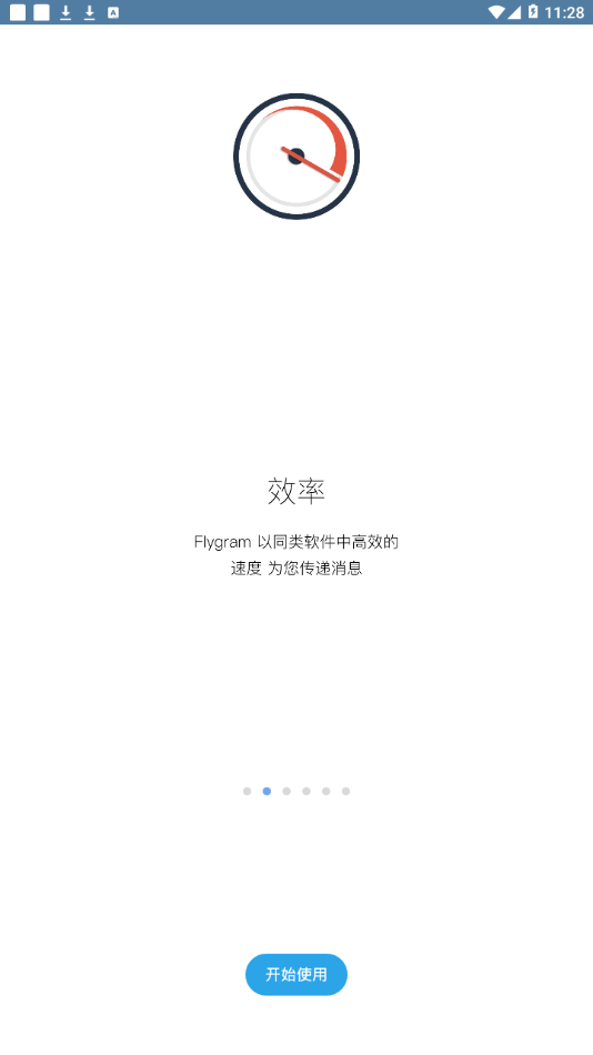 Flygram截图2