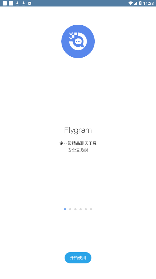 Flygram截图1