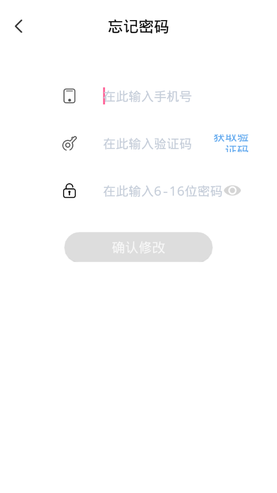 小白优卡截图4