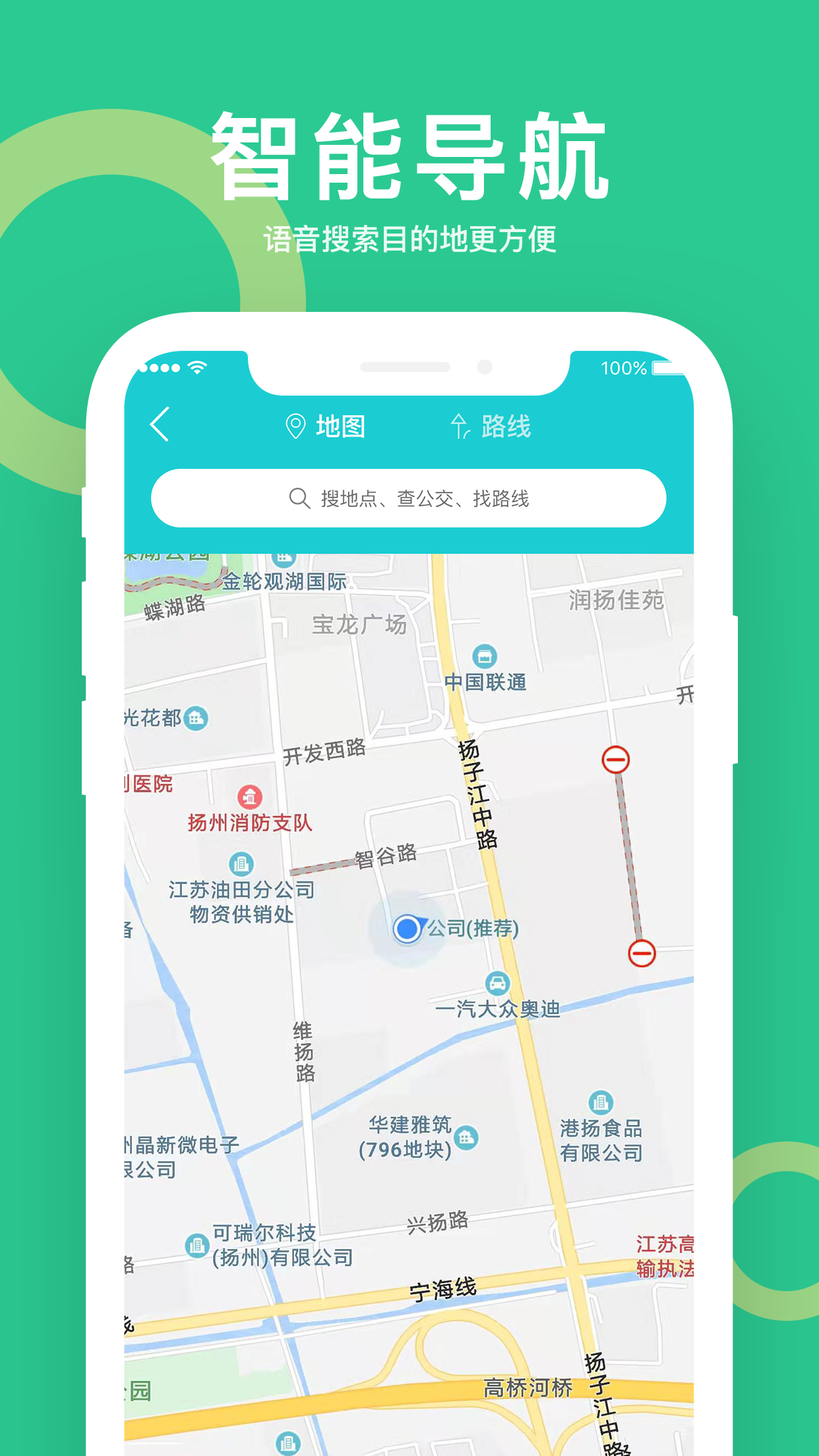 小云助手(汽车智控)截图2