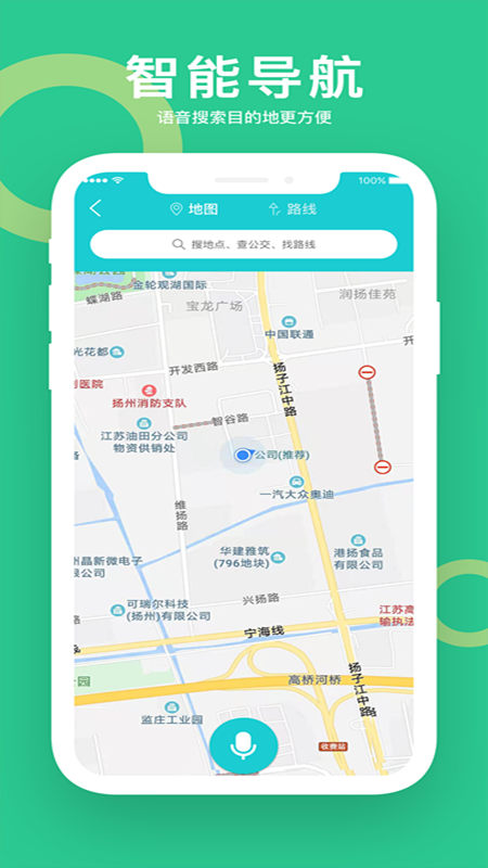 小云助手(汽车智控)截图5