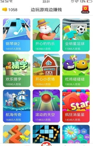 欢乐洽截图3