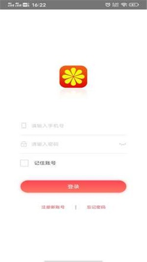 金点拍下载截图1