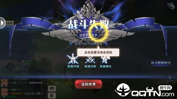 骑士之战无敌版截图2