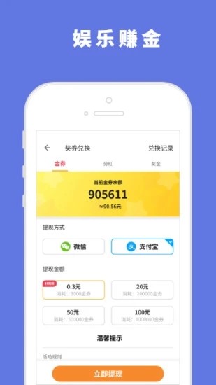 闲趣娱玩截图1