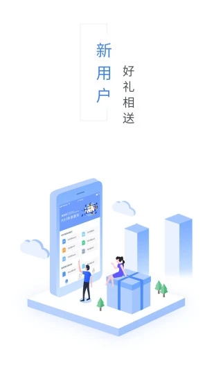 变身吧文档(格式转换)截图4