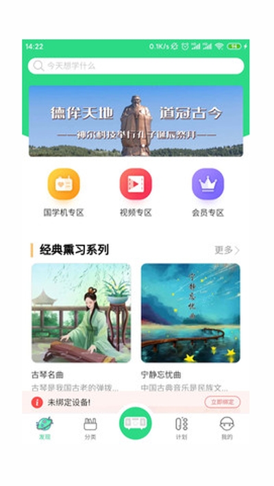 神尔云教截图3