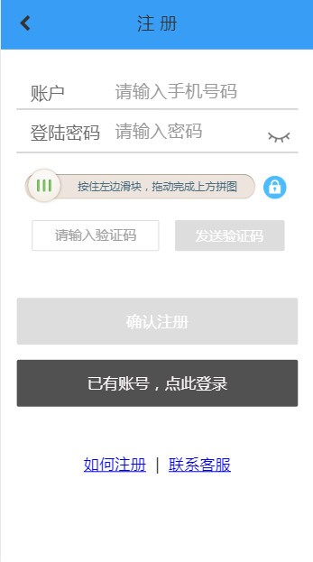 河马网转发文章赚钱截图3