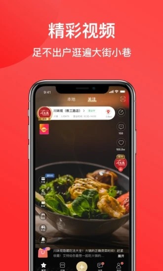 麦火截图3