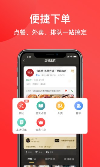 麦火截图1