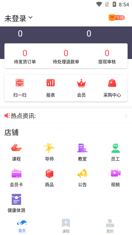 小蓝鲸健康截图1