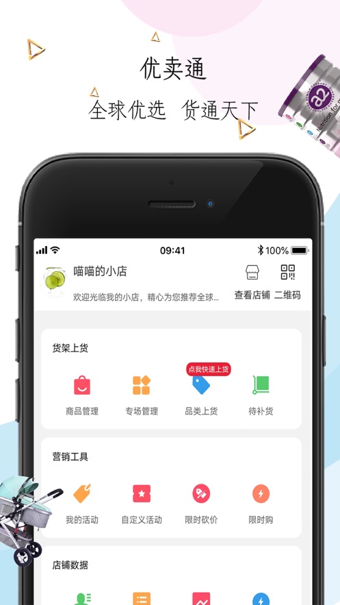 零壹贰叁截图4