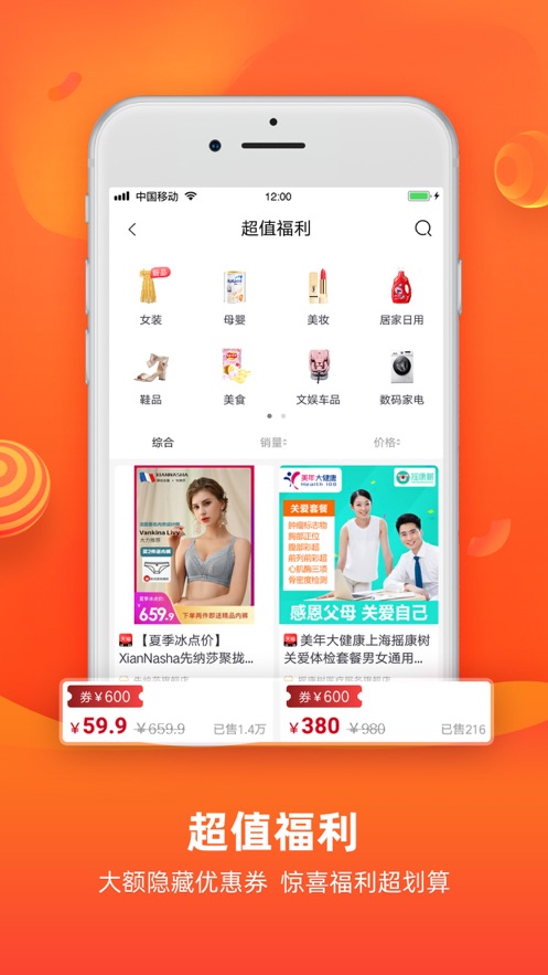 乐陶陶生活截图2