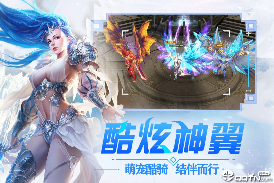 冰雪王座vivo版截图3