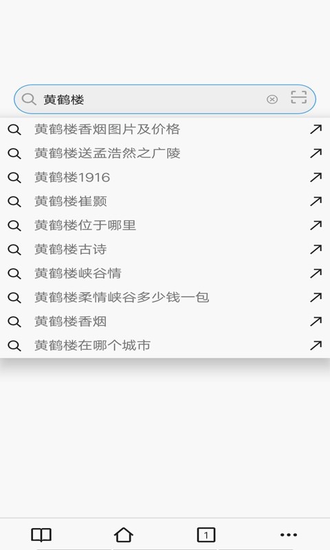 趣文看点截图1