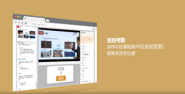 ICT学堂截图2