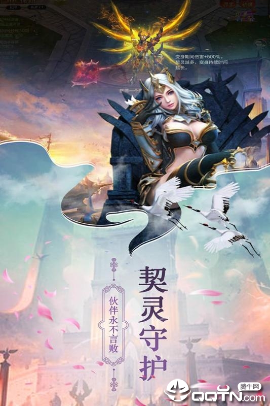 魔法射手vivo版截图2