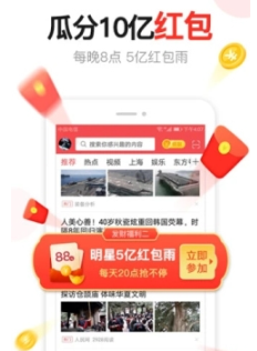 易阅览赚钱截图4