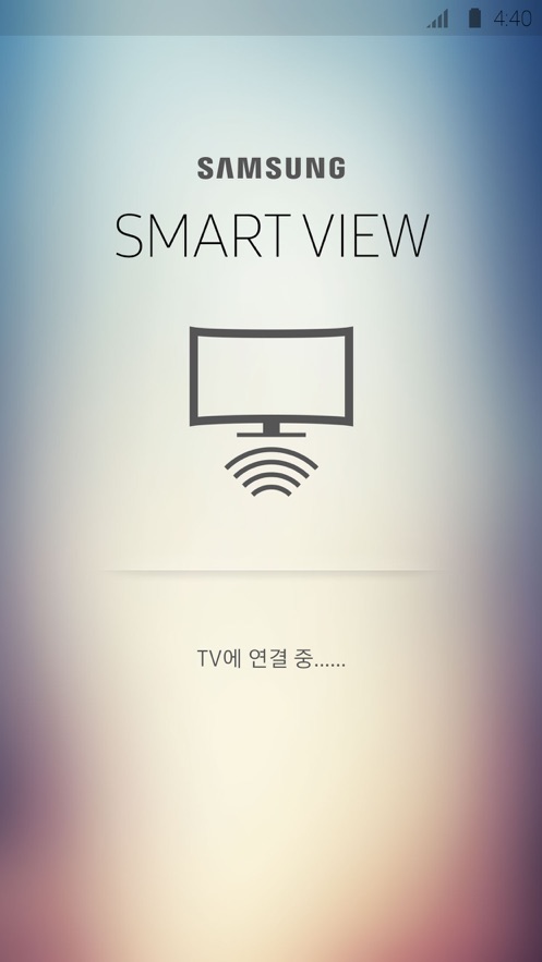 Samsung Smart View截图1